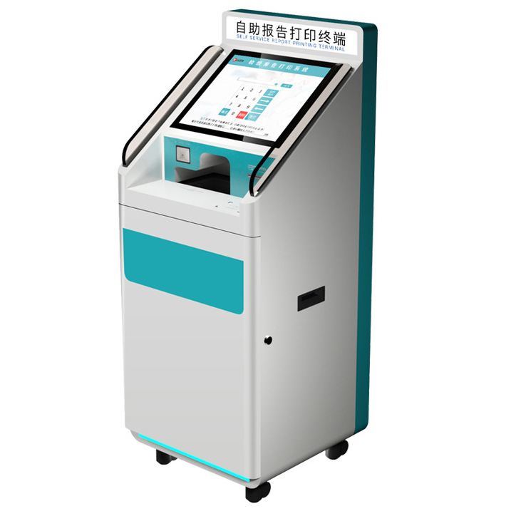 醫(yī)院自助取單機(jī)